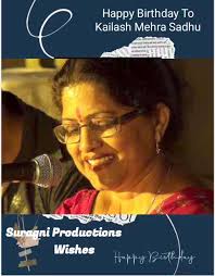SURAGNI Productions wishes happy birthday to Kailash Mehra Sadhu ji, Pride  of our Jammu & Kashmir., Lassiv Mahara,  ❤❤❤❤👑👑👑👑👑👑💎💎💎💎💎💎💎🌹🌹🌹🌹🌹🌹🎂🎂🎂🎂🎂🎂🎂, @everyone