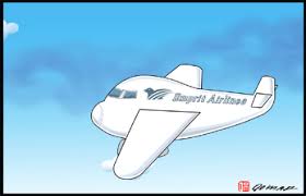 Pesawat rofii berhasil terbang selama 8 menit 10 detik pada penerbangan pertamanya. 16 Gambar Lucu Animasi Pesawat Gambar Minimalis