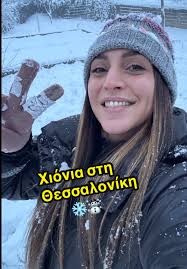 Άσπρη μέρα στη Θεσσαλονίκη 13/1/25 #χιονια #χιονι #χιονιζει #χιονανθρωπος  #θεσσαλονικη #χορτιατης #snow #snowman #thessaloniki #chortiatis #hortiatis  #φυ #φυπ #fyp #tiktokgreece