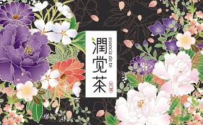 茶寶潤覺茶 客家風華桃花禮盒3件組 洗髮 無化學 台灣 茶籽 苦茶 保濕 滋潤 禮盒 有機 保濕 禮物 無矽靈 0矽靈 抗敏感 洛建 抗敏感 防掉髮 桃花 山茶花 線上購物