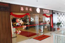 Consultá 60 fotos y videos de crc chinese restaurant sdn bhd tomados por miembros de tripadvisor. Ken Hunts Food Hei Yeong Seng Chinese Restaurant Penang Plaza