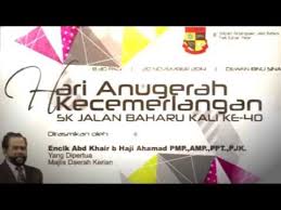 Teks pengacara majlis anugerah kecemerlangan pelajar. Montaj Multimedia Hari Anugerah Cemerlang Sk Jalan Baharu Skjb Parit Buntar Tahun 2014 Youtube