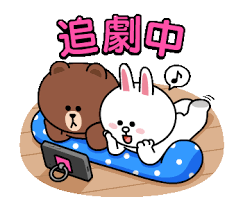 Line Mobile Line Friends Happy Days Line Sticker Line Friends Cute Gif Chibi Cat