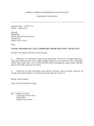 Lembaga kebajikan perempuan islam daerah yan. Lembaga Kebajikan Perempuan Islam Malaysia