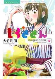 Mogusa-san (Manga) | AnimeClick.it