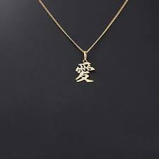 Amazon.co.jp: [ハッピーグッツショップ] K18 18金 愛 love ゴールド ペンダントトップ : ファッション