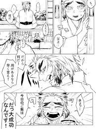 煉獄親子の漫画です 妄想です きっと杏寿郎さんの御飯はおかあさんの味がする 親子 イラスト かわいいスケッチ 漫画