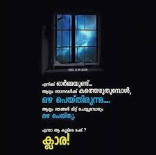 Thoovanathumbikal Images Sreeraj Arakkal Sharechat India S Own Indian Social Network Thoovanathumbikal evergreen movie whatsapp status malayalam mohanlal, sumalatha, padmarajan sreeraj arakkal sharechat