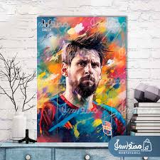 تابلو عکس مسی ( تابلو نقاشی مسی ) – محتواسل | طراحی لوگو آماده، دانلود لوگو  و وکتور رایگان، ساخت لوگو