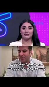 مصاحبه هوتن شکیبا به زبان کردی درباره تاسیان! + ویدئو