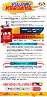 Hebahan mengenai status urusan temu duga, ujian bakat, ujian kompetensi pemanduan dan ujian pemeriksaan fizikal, pancaindera dan kecergasan pada 17 hingga 26 januari. Suruhanjaya Perkhidmatan Awam Malaysia Spa Putrajaya Wilayah Persekutuan Malaysia Government Organization Government Building Facebook