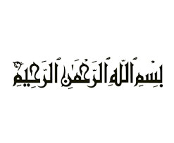 5545 best islamic calligraphy free vector art downloads from the vecteezy community. Bismillah Png Muslim Islamic Files Seni Kaligrafi Desain Seni