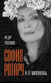 владимир георгиевич мигуля а мне не надо от тебя Http Maxima Library Org Mob B 347865 Format Read