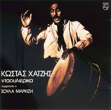 Jul 26, 2021 · eνημερώσεις. Fwtoafierwma Kwstas Xatzhs Lifo
