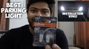 Car Parking Light Upgrade