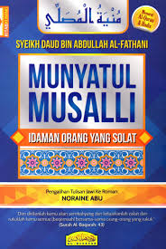 'syahadat palsu!' mengucap dua kalimah syahadah, kau saksi penipu! Munyatul Musalli Idaman Orang Yang Solat Al Hidayah