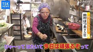 食べ放題５００円！こども無料のおばあちゃん食堂 モノマネ【たすく】 - YouTube