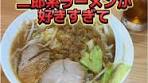 夢の間借り二郎系ラーメン屋の挑戦