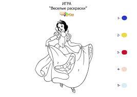 Логические игры раскраски для девочек и мальчиков 3 5 7 лет! Veselye Raskraski Po Cifram Princessa