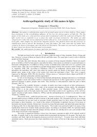 We are happy to help! Pdf Anthropolinguistic Study Of Ala Names In Igbo