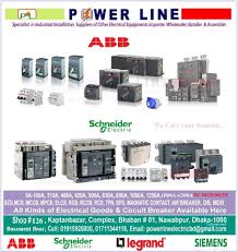 Circuit Breaker Surge Protection Devices Electrical Goods Dhaka Bangladesh Facebook