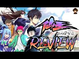 We did not find results for: Daily Life Of The Immortal King First Impressions Review Donghua