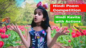 Ayi hogi dosto apko hamri en poem wo ras parapt hoga jo poem ko padne ke bad hamra mn dubare kre asi hi majedar poem padne ke liye hamre niche post diye gye ap une bhi jaru pade ye post apke lover poem in hindi me likhi gyi hai hindi poem recitation. Hindi Poem Recitation Competition For Class1 2 3 Action Poems With Actions For Small Kids Children Youtube