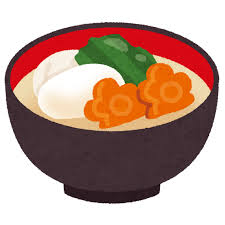 白味噌のお雑煮のイラスト | かわいいフリー素材集 いらすとや