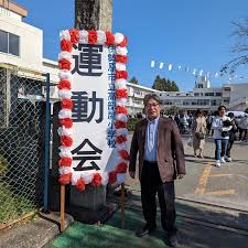 伊勢原市立高部屋小学校
