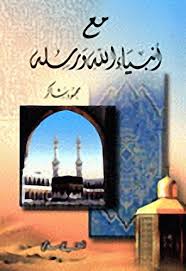 We did not find results for: Free Pdf Ù…Ø¹ Ø£Ù†Ø¨ÙŠØ§Ø¡ Ø§Ù„Ù„Ù‡ ÙˆØ±Ø³Ù„Ù‡ Pdf