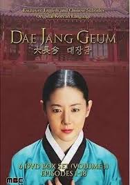 Dae Jang Geum Vol 1 2003 Aka Jewel In The Palace This Historical Serial Drama Stars Yeong Ae Korean Drama Series Historical Korean Drama Historical Drama