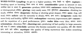 Cbse Class 11 English Passages For Comprehension Discursive Passages Cbse Tuts Unseenpassagesf How To Memorize Things Reading Comprehension Rote Learning