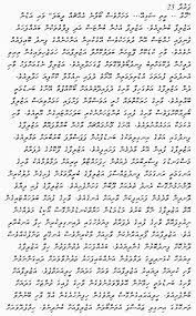 Check spelling or type a new query. Kulhi Majaa Kulhi Majaa Added A New Photo To The Album Facebook