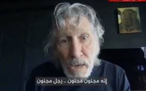 Buy 2021 roger waters tickets at vivid seats® | order online today. Roger Waters Sheldon Adelson Is Puppet Master Pulling Trump Pompeo S Strings The Times Of Israel