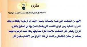 لماذا يفضل عمل المطابخ خشب القرو الزان لمحة معرفة