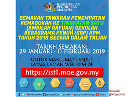 Keputusan permohonan kemasukan ke sbp boleh disemak secara online menerusi laman semakan dan cetakan tawaran ke sekolah berasrama klik link ini : Iraimalar Semakan Tawaran Penempatan Kemasukan Ke Facebook