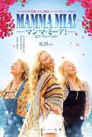 Pin On 2018 Mamma Mia Here We Go Again Donna Sheridan