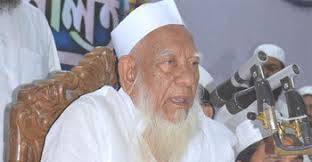 Allama Shafi laid to eternal rest