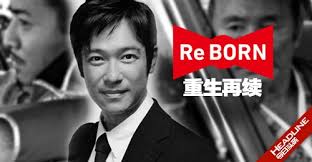 ReBORN的资讯搜索结果| 广告门