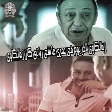 5,316 likes · 151 talking about this. Ø²Ù…Ø§Ù„ÙƒØ§ÙˆÙ‰ Ù„Ø§Ø®Ø± ÙŠÙˆÙ… ÙÙ‰ Ø¹Ù…Ø±Ù‰ Ù…Ø§ Ø§Ù„Ù„Ù‰ Ø±Ø¨Ø§Ù†Ù‰ ÙƒØ§Ù† Ø²Ù…Ø§Ù„ÙƒØ§ÙˆÙ‰ Zamalek Sc Mr Teams