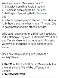 It was launched on 3 october 2005 and targets listeners aged between fifteen and thirty years old. Isaiempireofficial On Twitter Why Need 3rd Tamil Radio Station Http T Co I4kko228dv