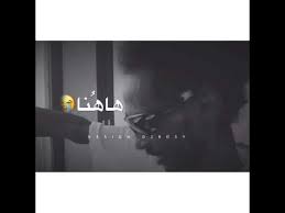 وبرغم جميع سوابقه وبرغـم الحزن الساكـن فيـنا ليل نهار وبرغم الـريح وبـرغـم الـجو المـاطر والأعصـار الحـب سيبقـى يـــــا ولــدي أحلـى الأقـدار بحياتك يا ولد امرأة سبحان المعبـود. Ù…Ø­Ù…ÙˆØ¯ Ø¹Ø¨Ø¯Ø§Ù„Ø¹Ø²ÙŠØ² Ø§Ù„Ø­ÙˆØª Ù…ÙˆØ·Ù†ÙŠ Ø¨Ø±ÙˆÙÙ‡ Ø­ÙˆØªÙ‡ Youtube