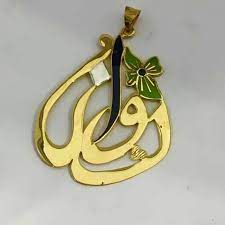 خلفيات مكتوب عليها اسم روان صور اسم روان washer necklace necklace jewelry