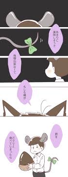 はなびな Flowersaquarium Twitter
