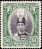 He reigned from 1881 to 1943. Malaya Kedah 1937 Sultan Abdul Hamid Halim Shah Kedah Sultan Ancestor