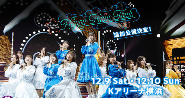 Happy Train Tour 2023
