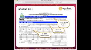 How to add employee compliance details in deskera people? Employment Insurance System Eis English Tutorial Video å°±ä¸šä¿é™©è‹±è¯­æ•™å­¦å½•å½± Youtube