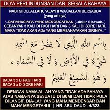 Selain berasal dari bumi dan langit selain mendoakan diri sendiri, kita juga dianjurkan untuk membaca doa ketika melihat saudara, teman, atau orang lain terkena musibah. Covid 19 Do A Mohon Perlindungan Dari Segala Bahaya Bbg Al Ilmu