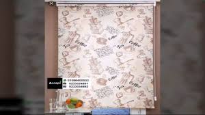 ستائر غرف نوم اطفال ستائر بلاك اوت اطفال ستائر لغرف الاطفال Office Supplies