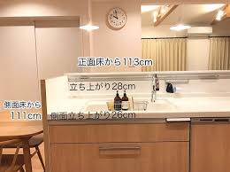 keiさんはinstagramを利用しています 2019 1 8 キッチンの立ち上がり 油はねについて良く質問を頂くのでまとめてみました 枚目は過去picです 正面と側面で少し高さに違いがあって 細かいけど 家づくり中は些細な事も知りたかったので書 キッチン
